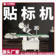 激光貼標(biāo)機(jī)|激光貼標(biāo)機(jī)參加德國漢諾威工業(yè)展