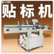 貼標(biāo)機(jī)的標(biāo)簽進(jìn)料系統(tǒng)為什么會(huì)卡??？