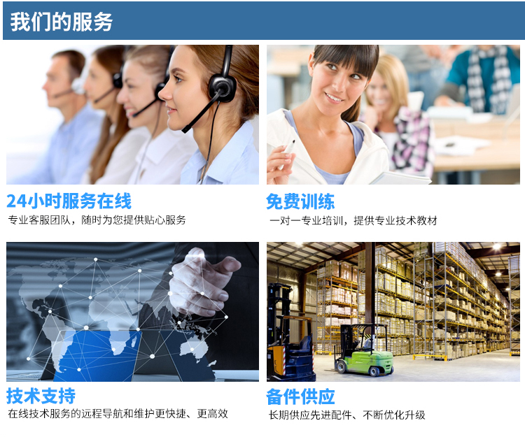 全自動(dòng)雙側(cè)面貼標(biāo)機(jī)