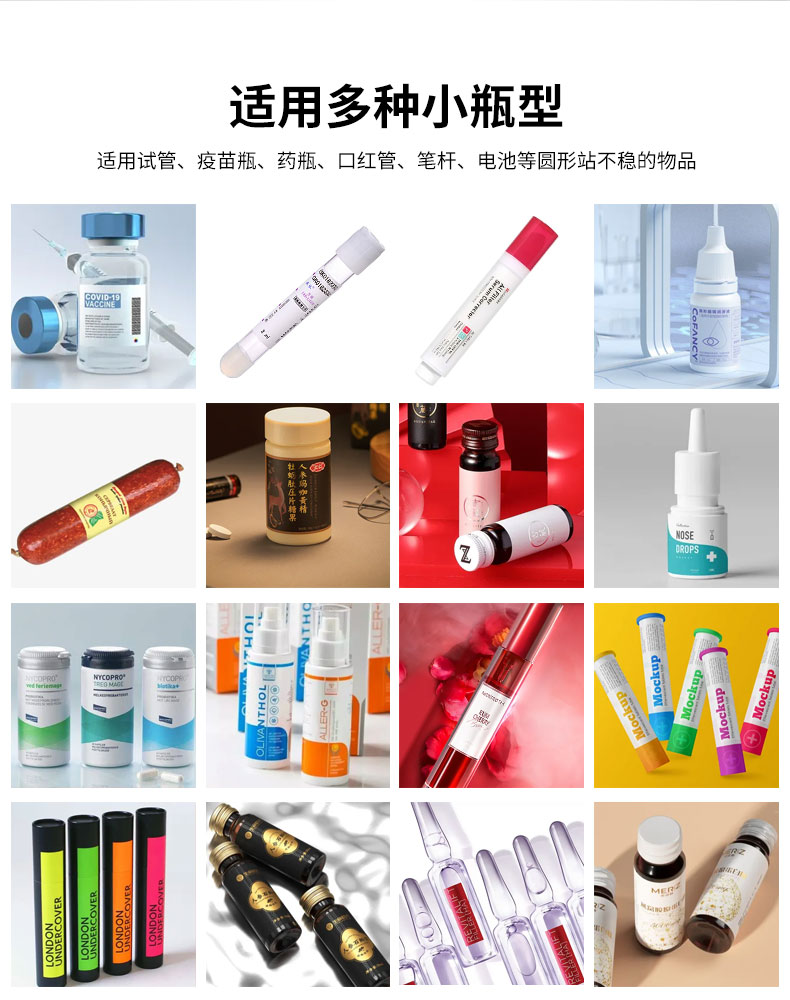 全自動臥式圓瓶貼標(biāo)機