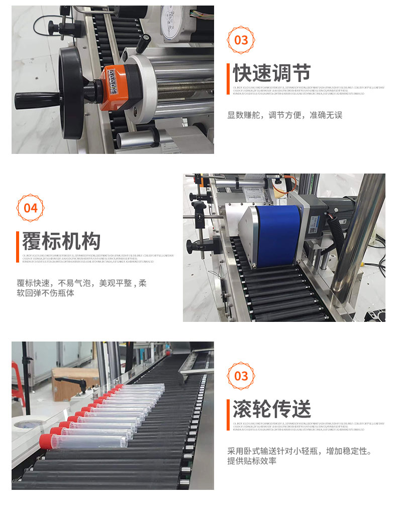 全自動臥式圓瓶貼標(biāo)機